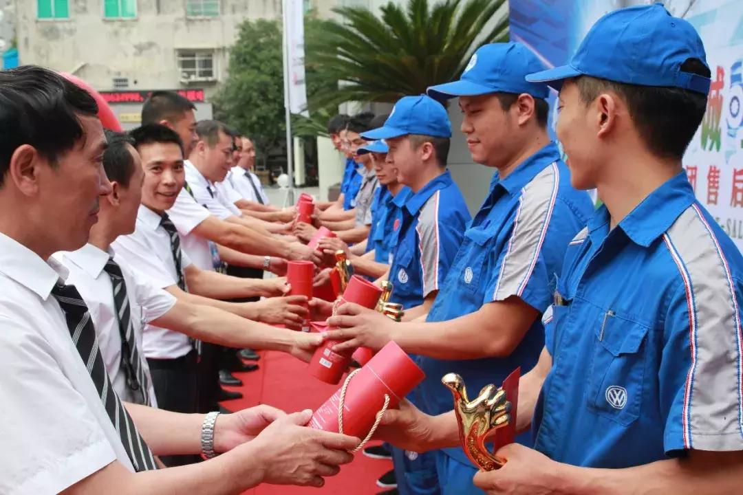 匠心挚诚工匠精神——上汽大众遵义申众集团举行售后技能竞技大赛