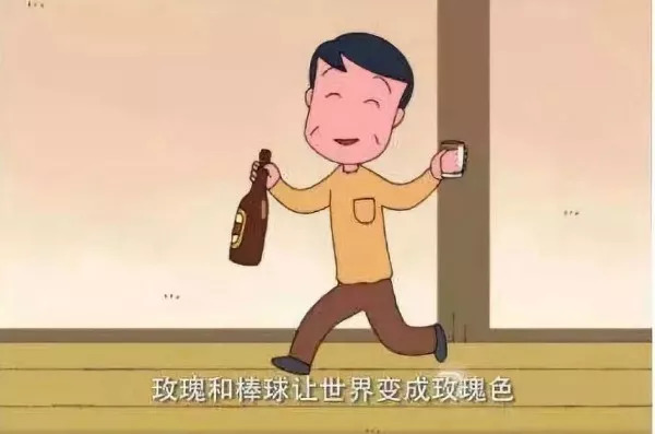 樱桃小丸子现实世界,樱桃小丸子其实是个悲伤的故事吗