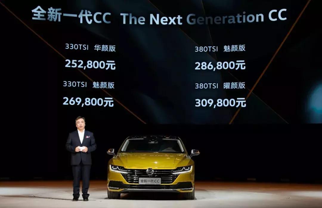 大众cc30秒懂车,一分钟看懂大众cc