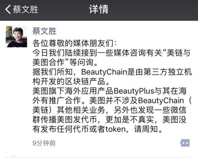 从千亿跌至百亿,只用了一年!Q版“腾讯”到底做错了什么?