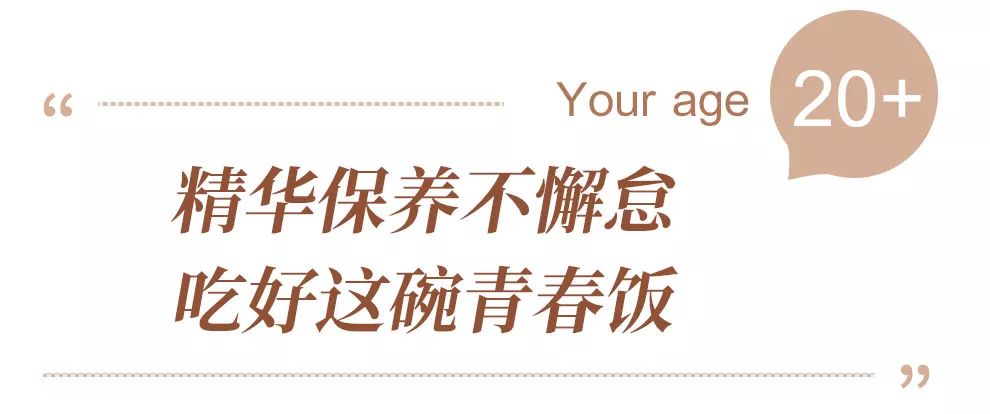 20岁30岁40岁两种精华,40岁以上女人用什么精华最好