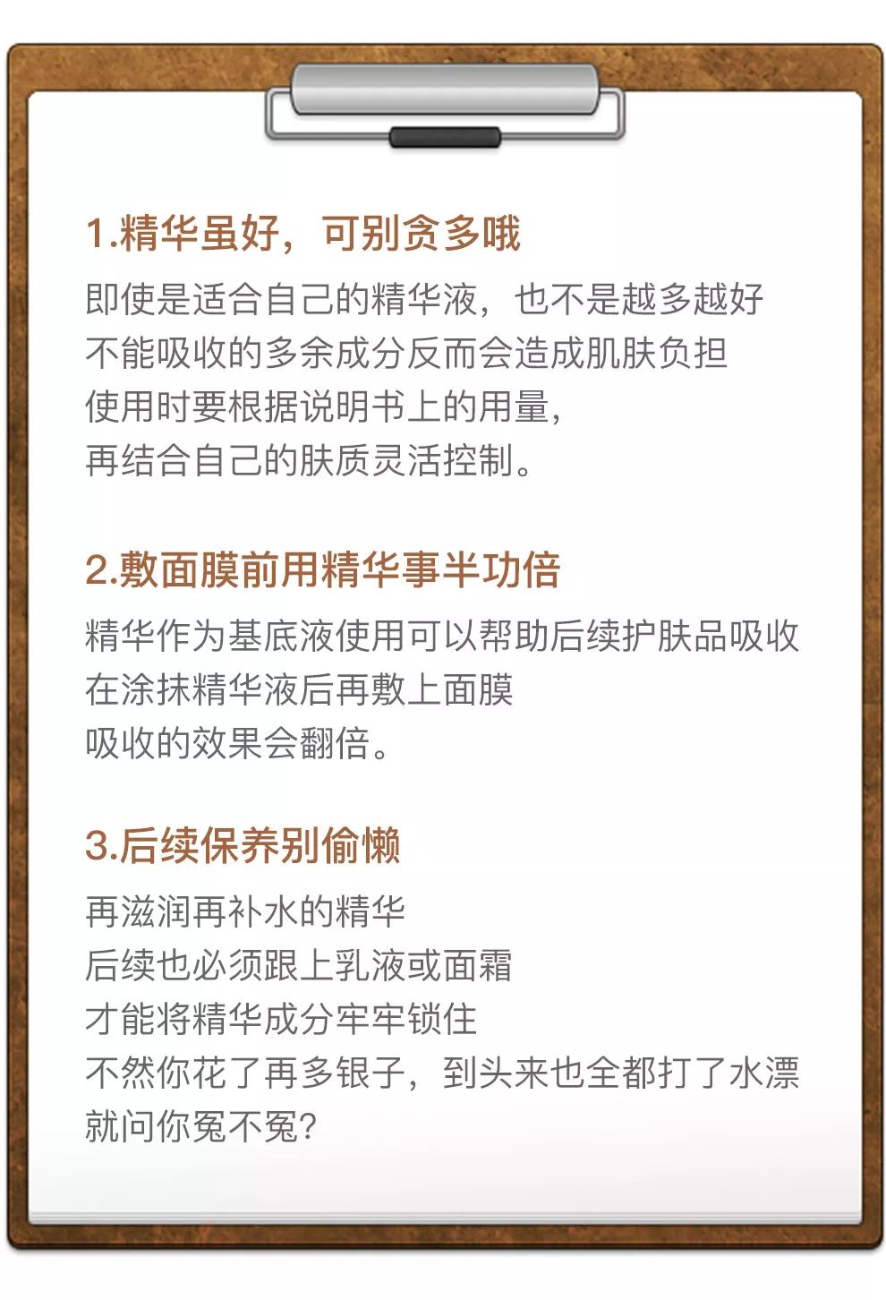 20岁30岁40岁两种精华,40岁以上女人用什么精华最好