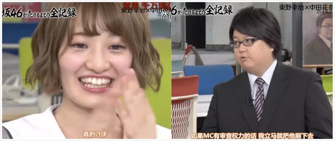 “郭德纲”+“杨超越”=新概念偶像团？秋元康是悟了还是疯了