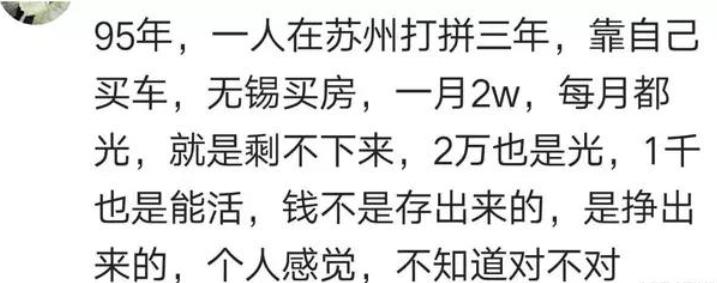 月薪5000到8000可以买什么车,月薪5000能买什么样车