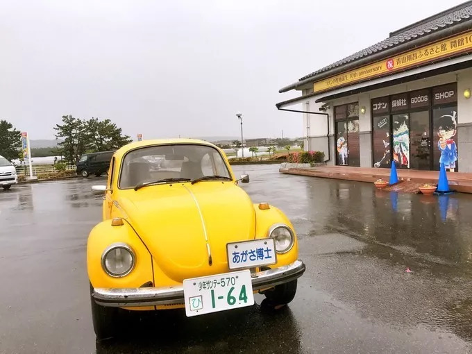 小丸子去小时候的公园,小丸子跟爷爷去东京