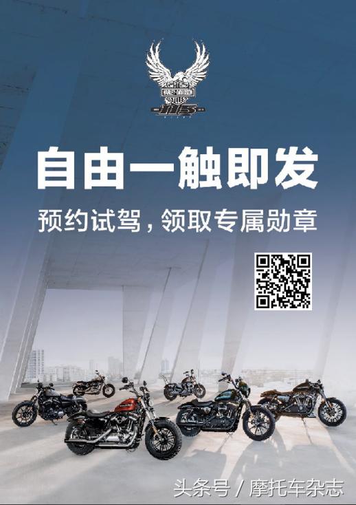 2024款哈雷戴维森公路滑翔试驾,哈雷sportsters试驾