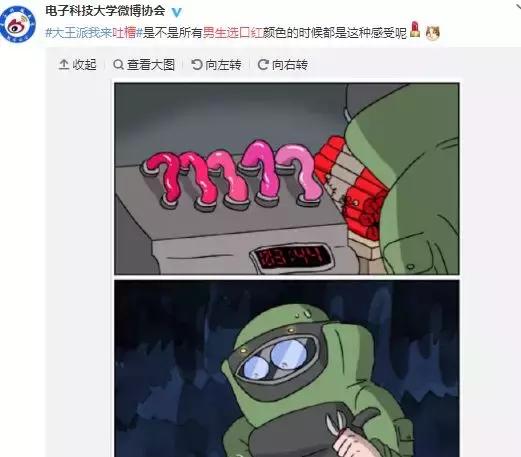 直男选口红？能笑一百年的灾难现场！说，你男人中招没？