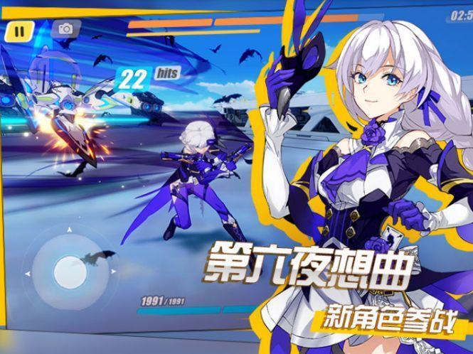 崩坏3萌新入坑攻略,崩坏3萌新入坑要不要用水晶