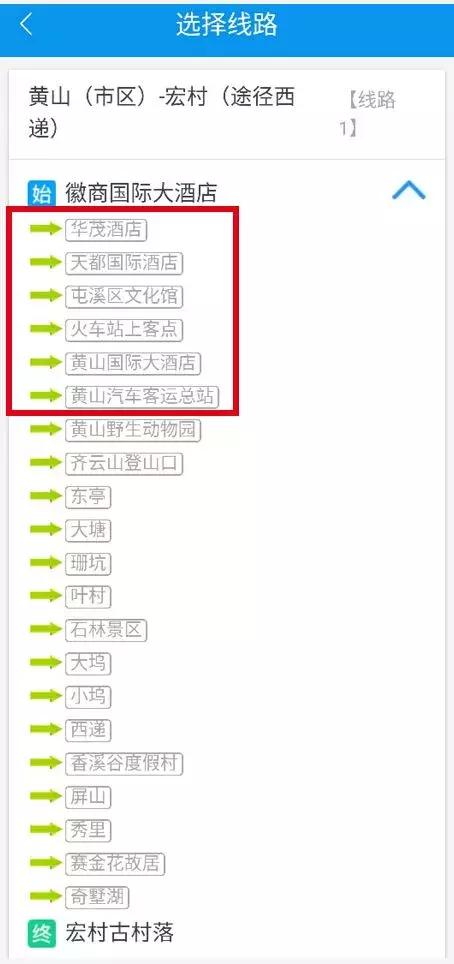 黄山市旅游专线,黄山市坐什么车到黄山风景区