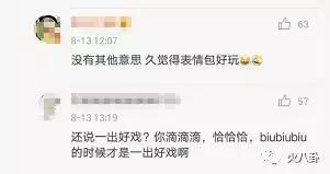 周立波和鄢军的官司进展情况,周立波鄢军最新情况