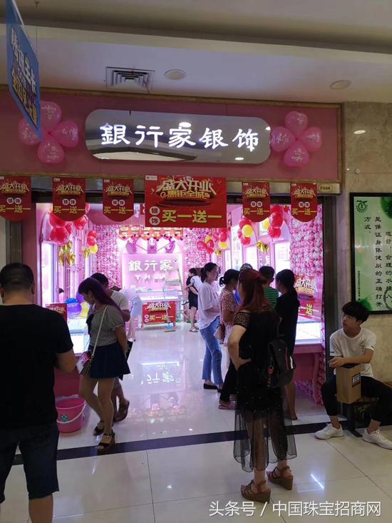 银行家银饰，做银饰我们是专业的！