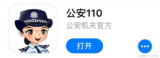 iphonesos紧急联络关闭不了,iphone的sos紧急联络可能误操作吗