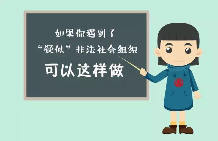 幼儿园被教育局关停后怎么办,幼儿园被取缔后还继续办学