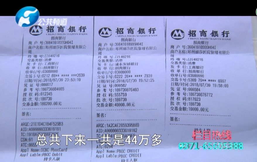 整容女被医生当场揭穿,郑州整形医院消费陷阱曝光