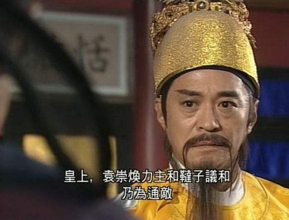 如果你穿越到明朝取代了哪个皇帝,假如穿越到古代你最想当哪个皇帝