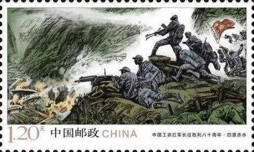 关注收藏邮票,贵州的邮票