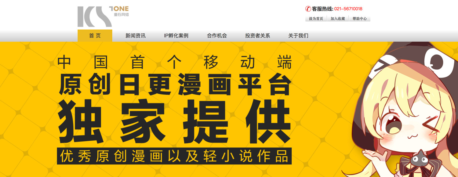 角虫病开始什么症状,大角虫近况