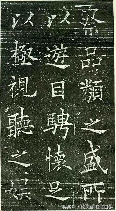 被日本收藏的书法作品,被日本人买过的文物