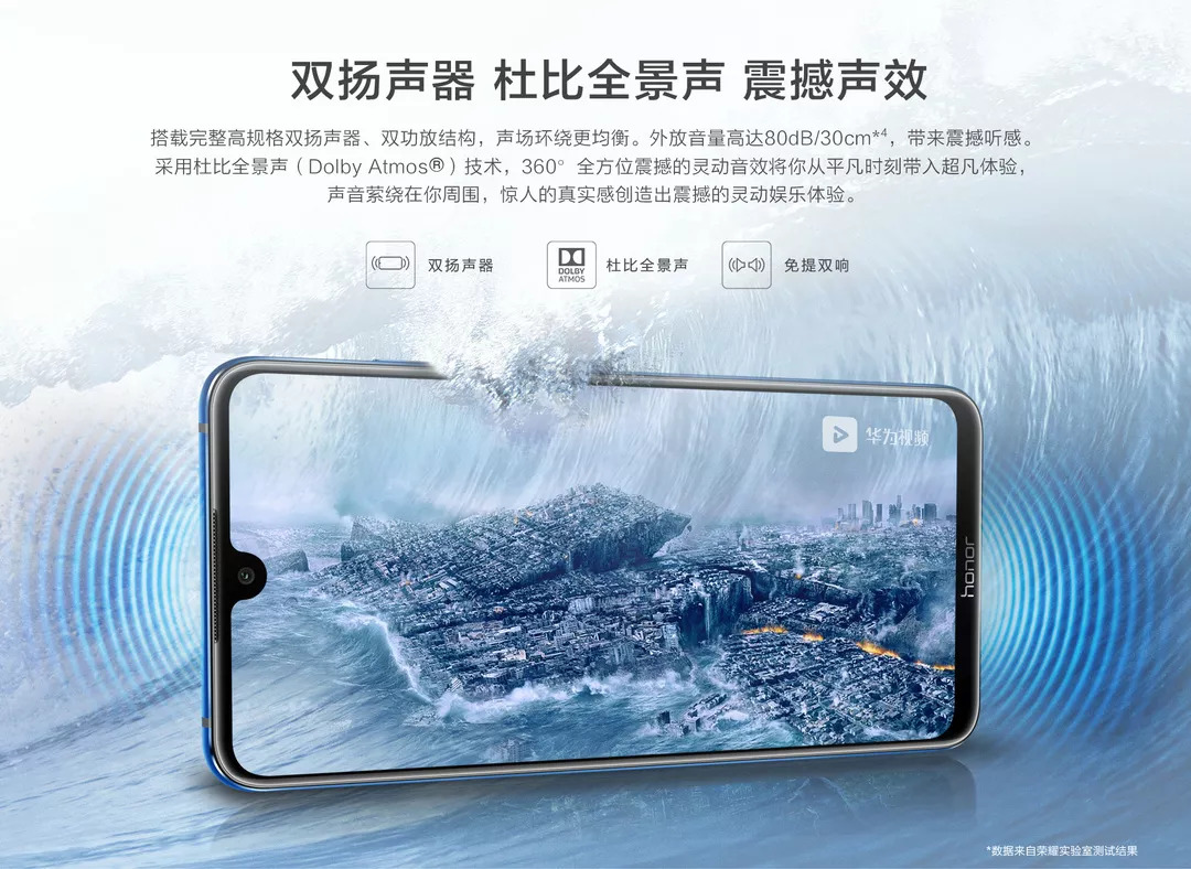 「资讯」荣耀8X系列9月5日发布、滴滴遇害案犯罪嫌疑人,正式批捕