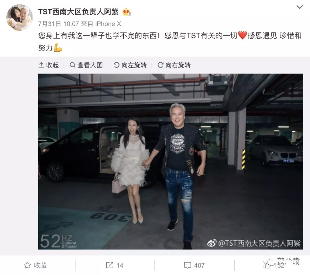 这对夫妻怎么作都不奇怪了，心痛的是其他明星为什么要掺和……