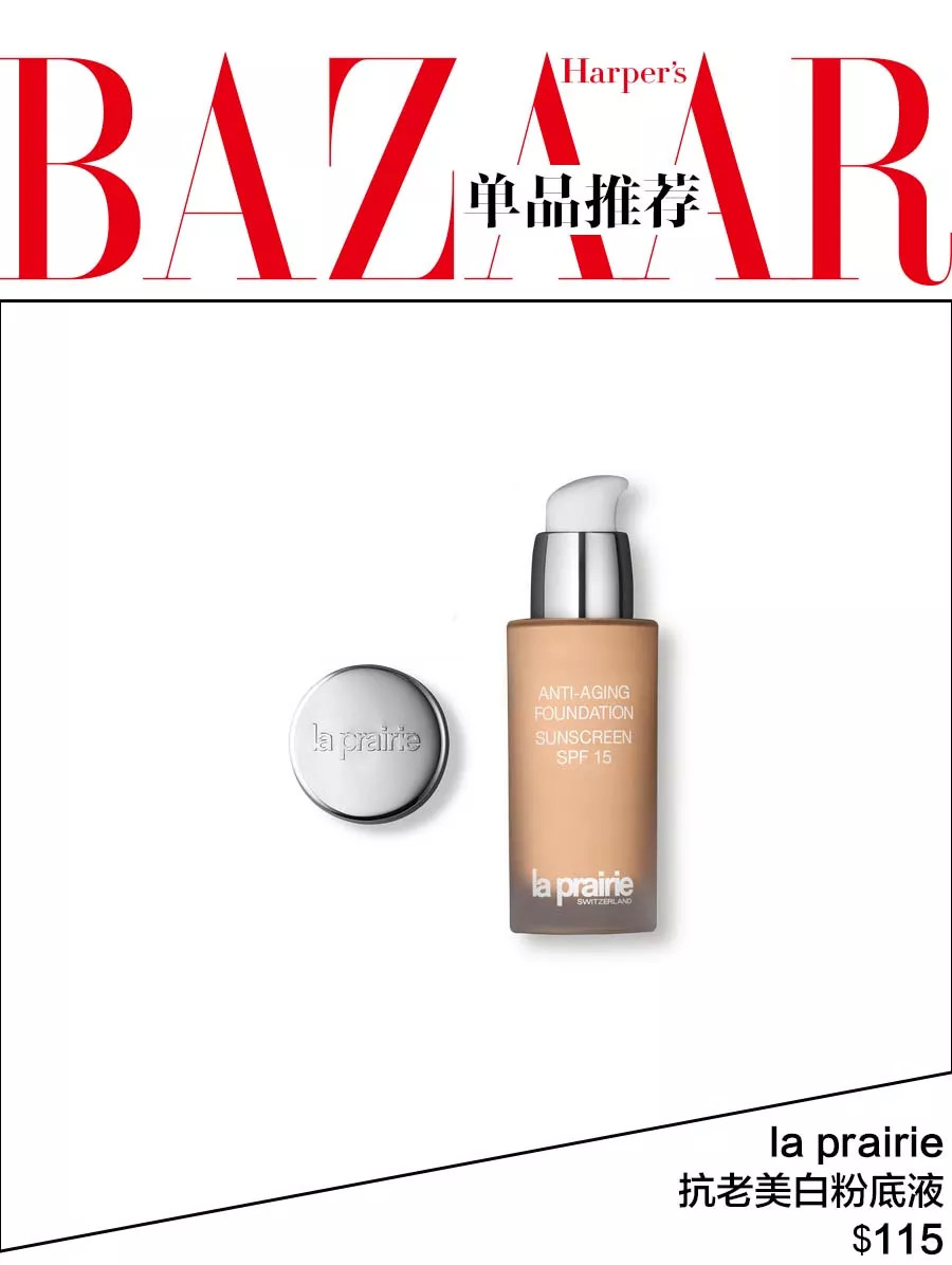 林允推荐国货底妆,林允乔欣综艺