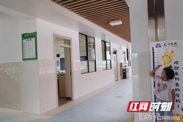 湖南株洲小学开学,株洲荷塘区比较好的小学