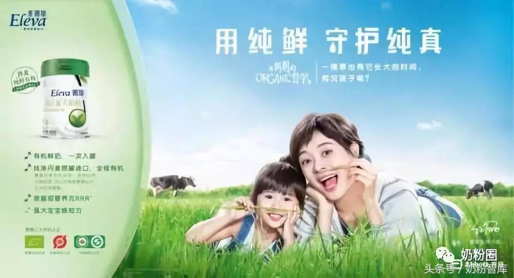 全球有机奶粉十大排行榜,全球4大有机奶粉