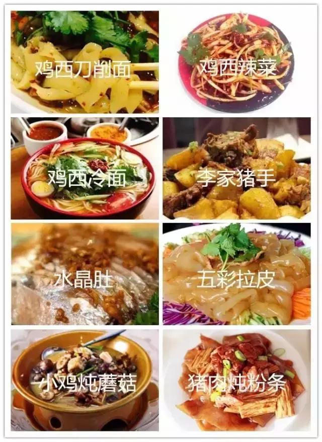 黑龙江黑河市有什么特色美食,黑龙江鹤岗特色美食
