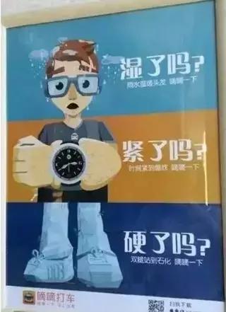 滴滴顺风车安全还是出租车安全,现在滴滴顺风车安全吗