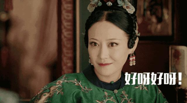 后宫生存太难了？“宠妃唇色”了解一下！