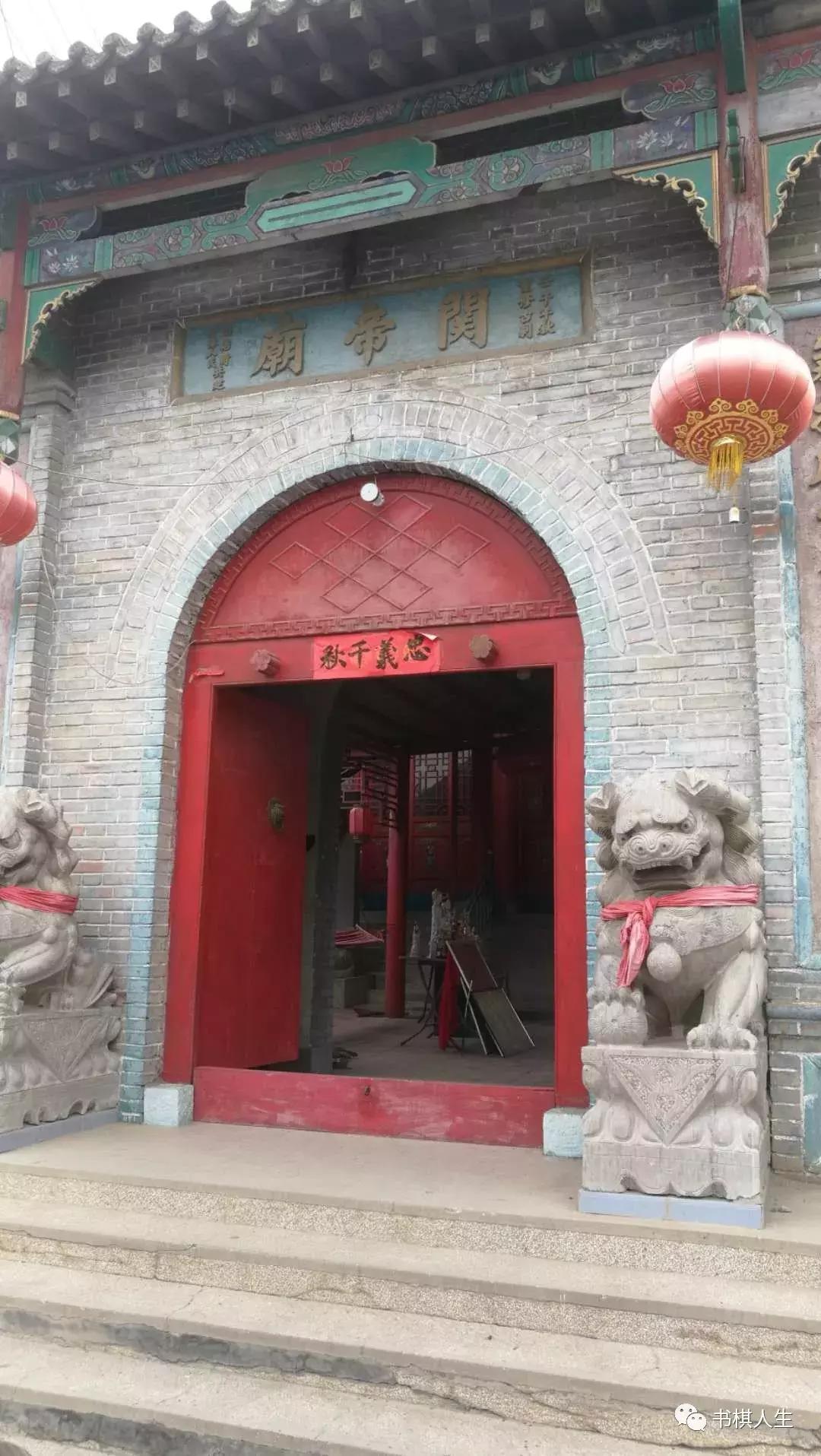 忠义千秋关二爷字画,忠义千秋关二爷