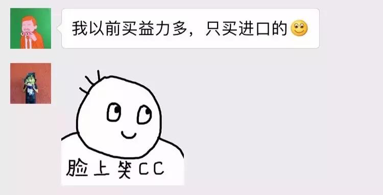 益力多喝冷藏的好还是常温的好,益力多没有冷藏还能喝么