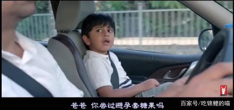 性教育-这个让大多数爸妈都为难的问题,这部印度片帮你解决了!