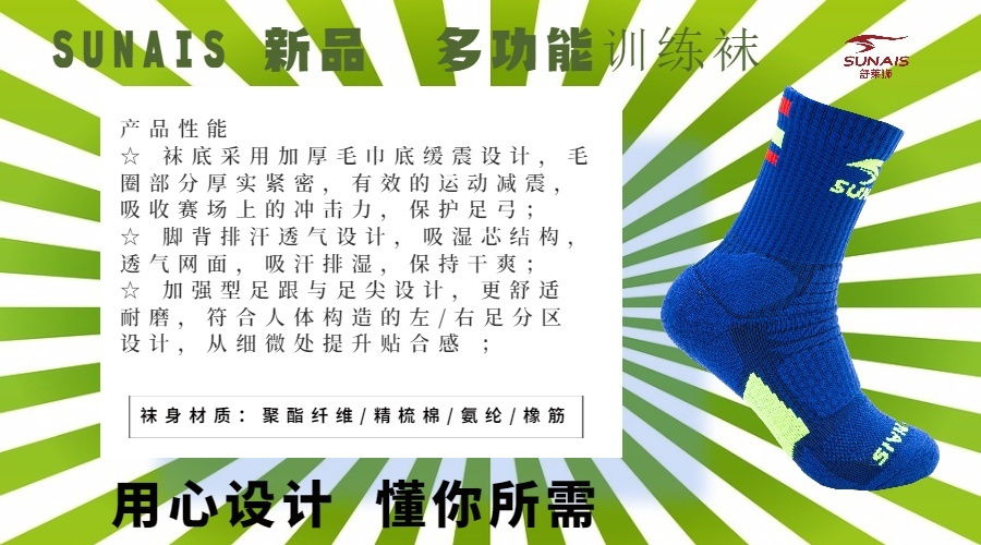 舒莱狮护小腿袜子,舒莱狮防菌袜怎么样