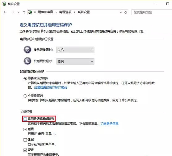 win10系统安装win7后启动不了,安装win10启动安装程序时出现问题