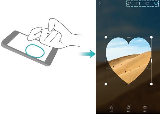 华为各系列截屏,华为手机操作技巧截图