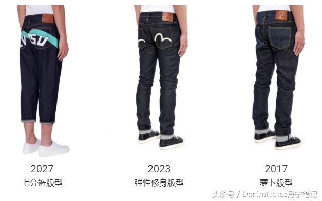 福神和evisu有什么区别,福神evisu是正品吗