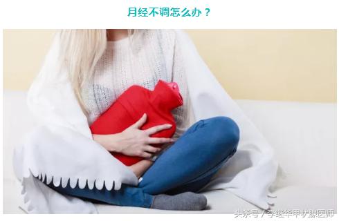 月经不调与甲状腺有关吗,月经不调是甲减造成的吗