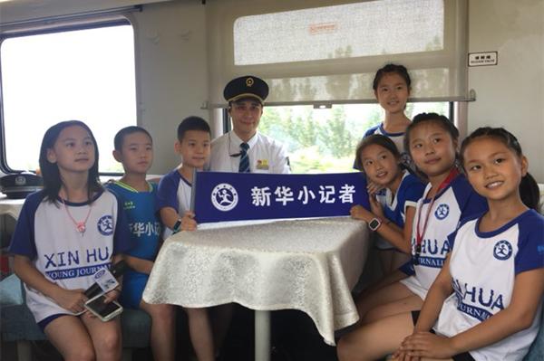 列车奇遇记免费读,列车奇遇