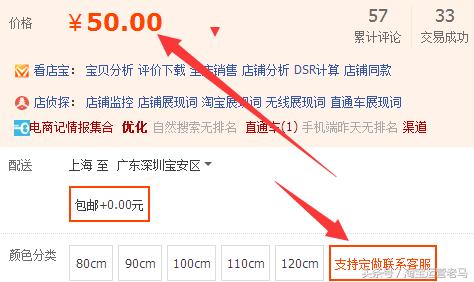 人人都可以刷单吗,很多人刷单为什么不被捉