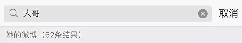 张庭的老公案件,张庭和她老公怎么走到一起的