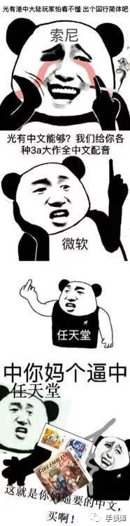 年度最惊人移植？《蜘蛛纸牌》宣布登录ns平台还带中文！