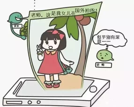 幼儿园班群管理规则简短,幼儿园老师班级群里和家长互动