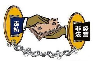 非法经营香烟22万判决书,非法贩卖香烟案怎么判