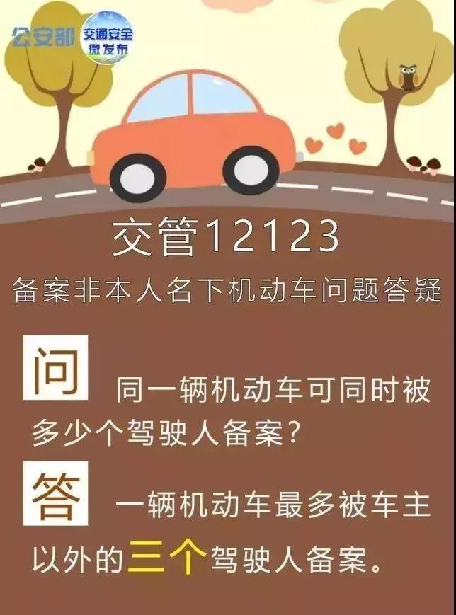 9月1日起，消分新规正式出台！常州有驾照的要哭了！
