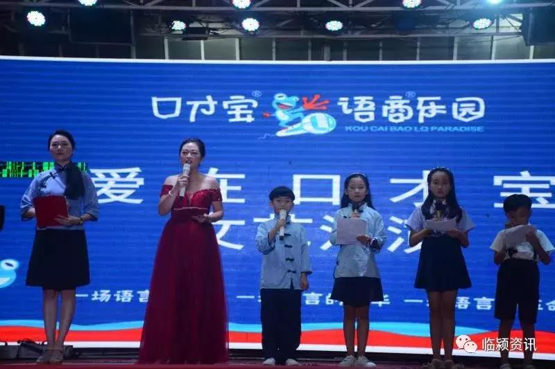 「爱在口才宝」口才宝鼓楼直营校铛铛开幕！