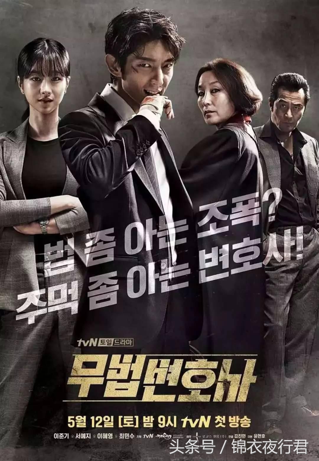 「武法律师」斯人若虹｜爱你，心动时已走过一半的路