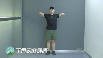 肩颈拉伸动作30分钟健身操,1分钟肩颈舒服操