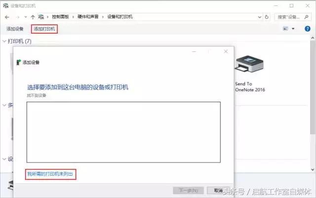 怎样让一个办公室都能用打印机,同一个办公室如何设置共享打印机