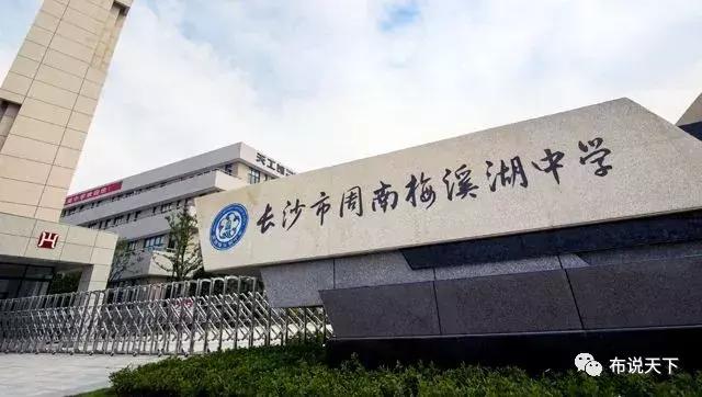 长沙刚需地铁盘,长沙带地铁和学位的房子